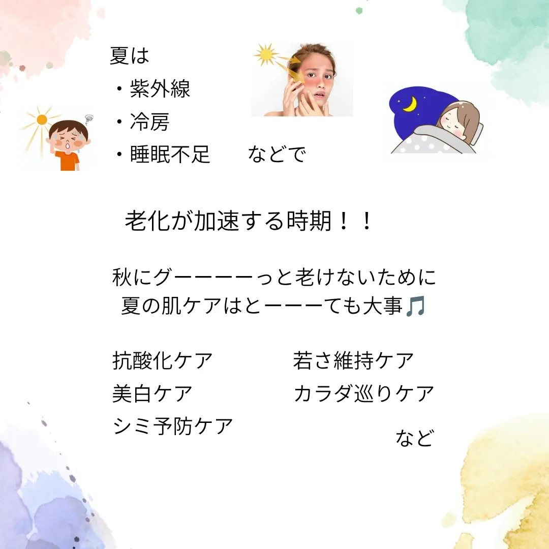 【ご新規様限定】