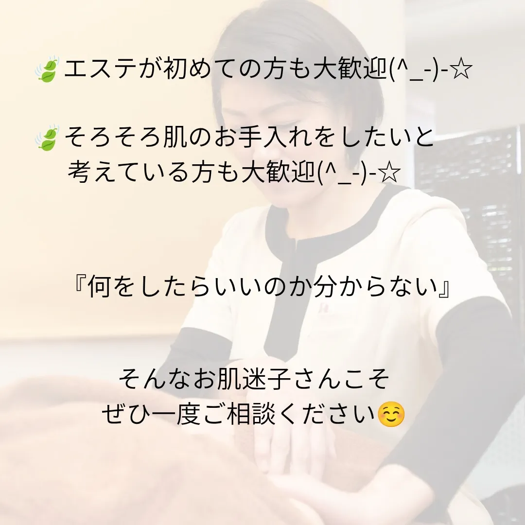 「40代になって、急に肌が変わった気がする」
