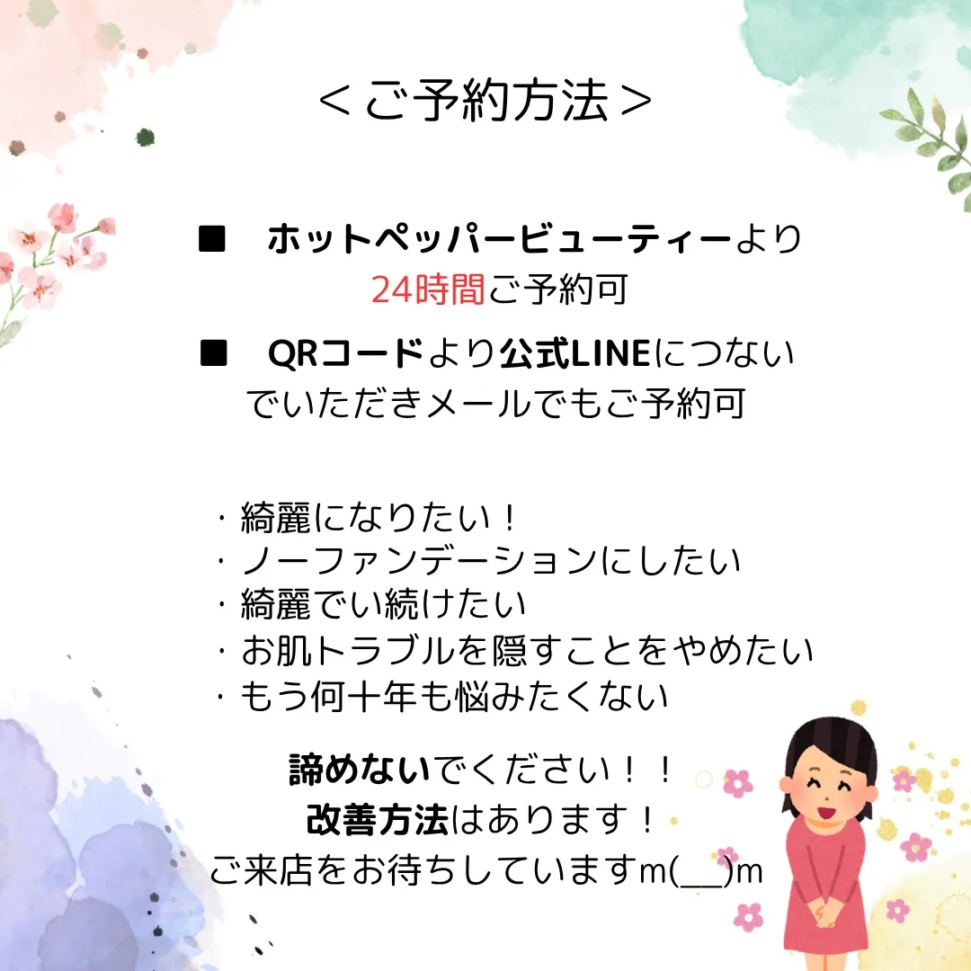 「40代になって、急に肌が変わった気がする」