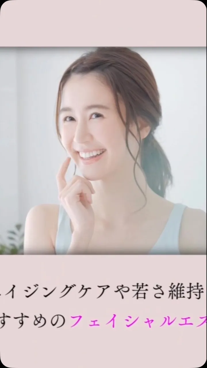 #宇部エステ #宇部市エステ